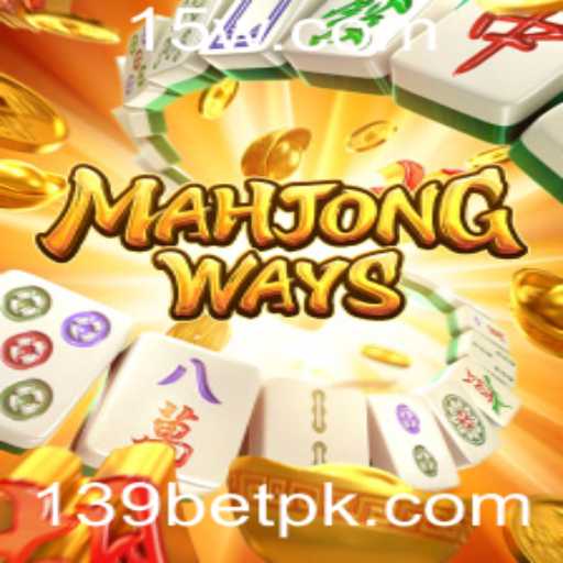 Explorando MahjongWays: Uma Jornada no Mundo dos Jogos de Tabuleiro Modernos