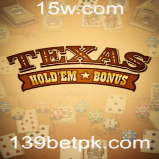 Explorando Texas Holdem Bonus: Estratégias e Novidades Recentes
